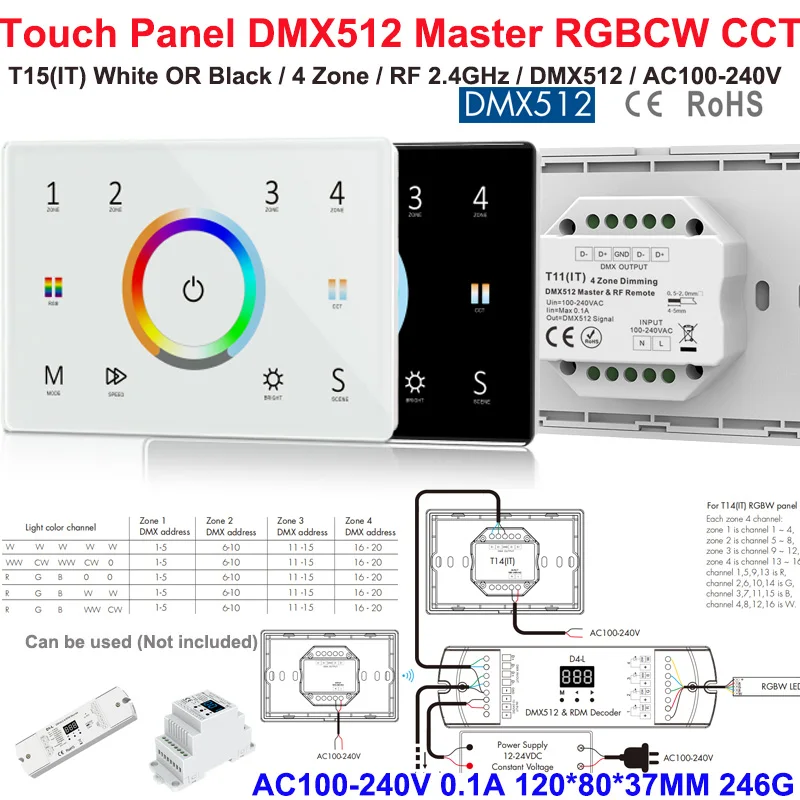 5PC Skydance T11-K T11-T15 DMX512 master AC Wall rotary push glass panel controller 2.4G RF DMX 512 dimmer Remote control switch