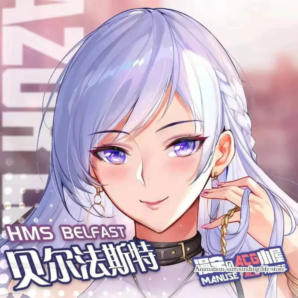 

Игра аниме Azur Lane Belfast Maid наряд Dakimakura обнимающая подушка для тела чехол наволочка отаку постельные принадлежности украшение
