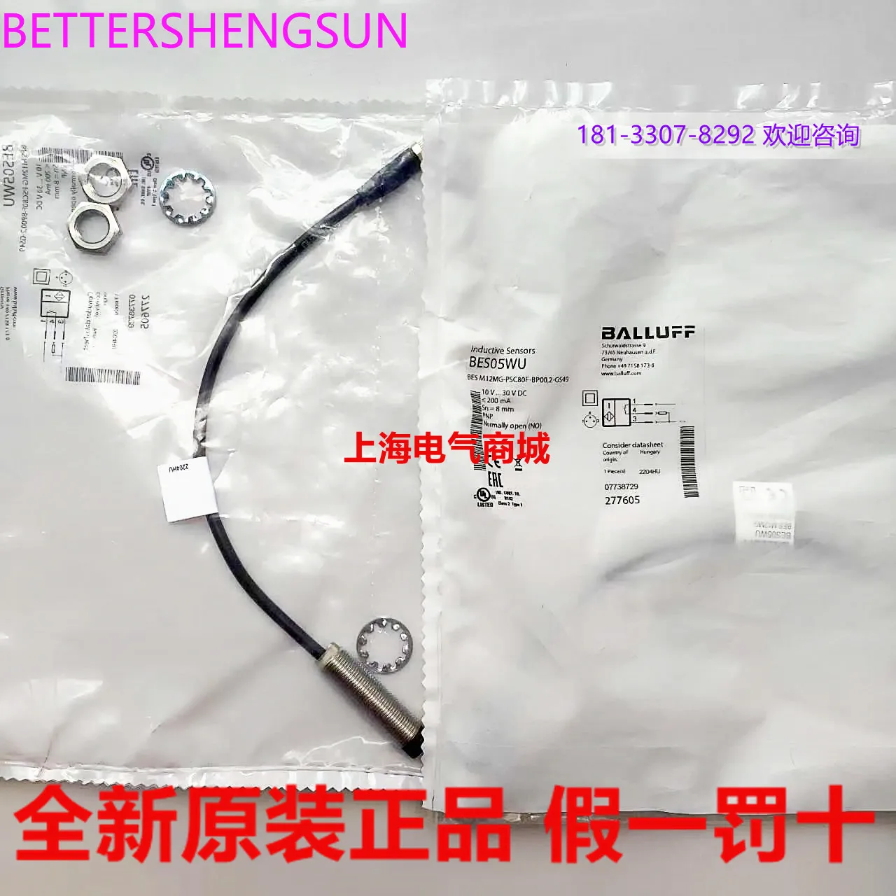 

Bes05wu M12 to M8 BES M12MG-PSC80F-BP00.2-GS49