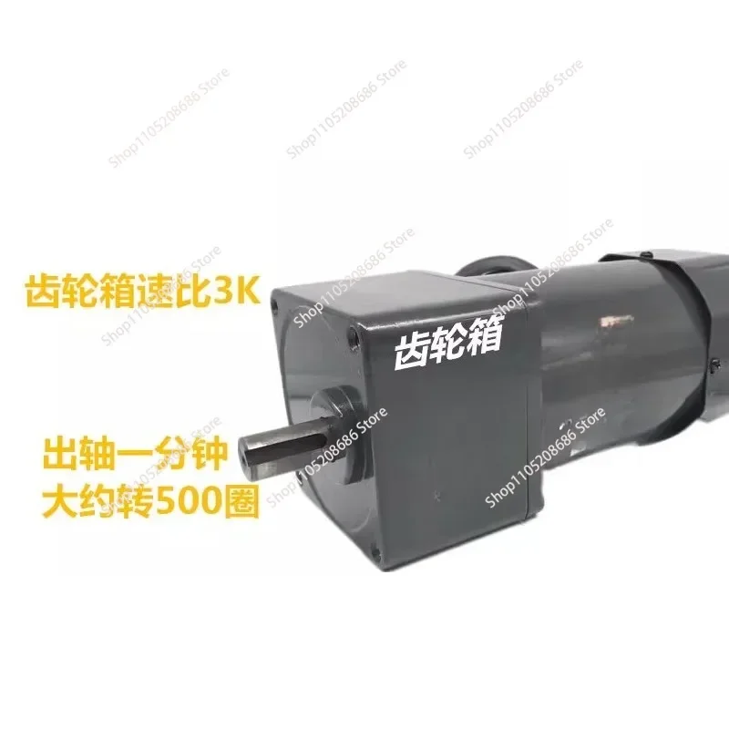 90W gear reducer motor single phase 220V shaft diameter 15mm 5IK90RGN-CF + speed governor