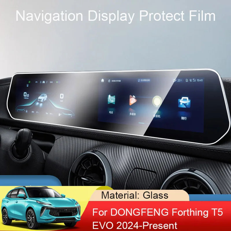 

Car GPS Navigation Screen Protect Film Auto Dashboard Display Nano Sticker Accessories For DONGFENG Forthing T5 EVO 2024-Present