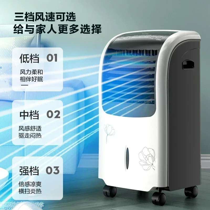 

Midea air-conditioning fan cooling and heating dual-purpose cooling fan household small cooling and heating dual-purpose fan