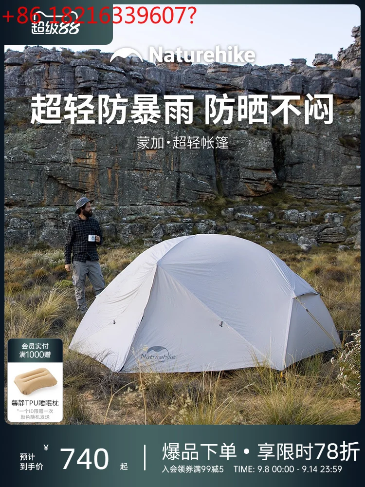 بالإضافة إلى خيمة مزدوجة خفيفة للغاية، احترافية للتخييم في الهواء الطلق وتسلق الجبال والتخييم مقاومة للرياح ومقاومة للعواصف الممطرة #2