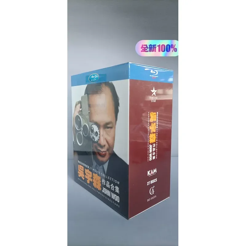New Blu-ray Set Collection of Classic Works by Hong Kong and Hollywood Director John Woo 27 Discs