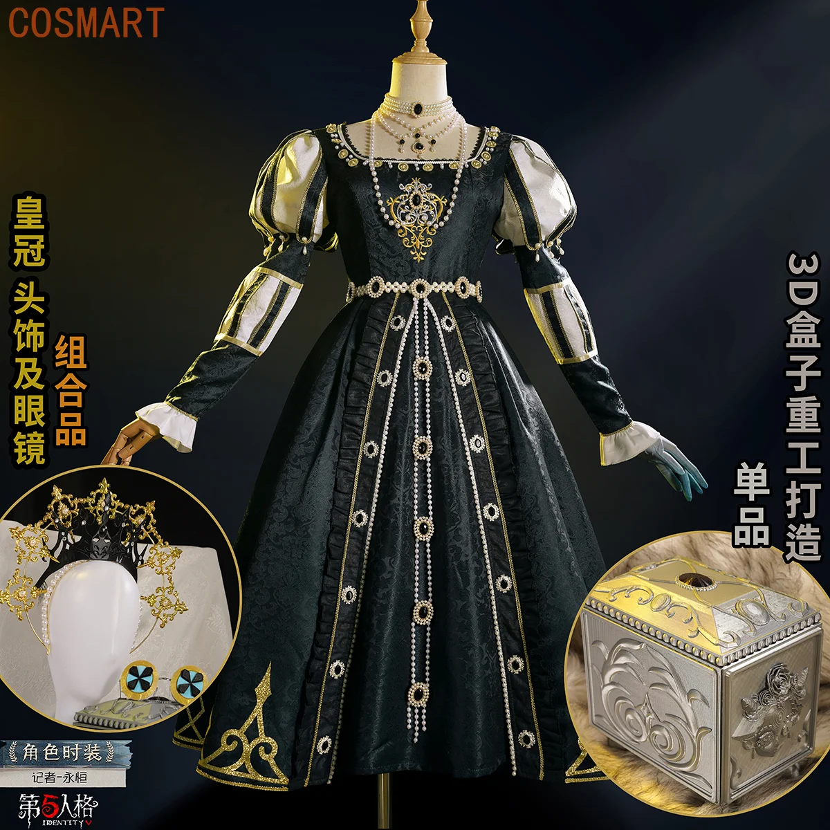 COSMART Game Identity V Alice DeRoss Gold Skin Reporter New Survivor Suit Elegant Cos Dress Cosplay Costume Halloween