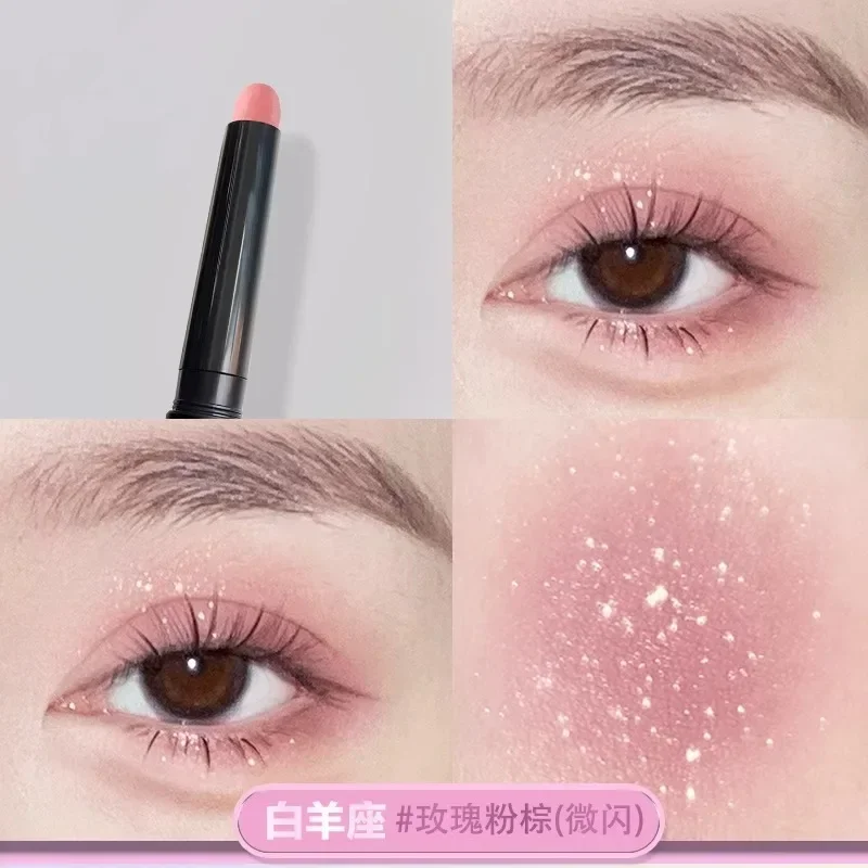 Li Shu Constellation Eyeshadow Stick Brighten Eye Makeup Lazy Glitter Eyeshadow Pen Double Head Lie Silkworm Beauty Cosmetics