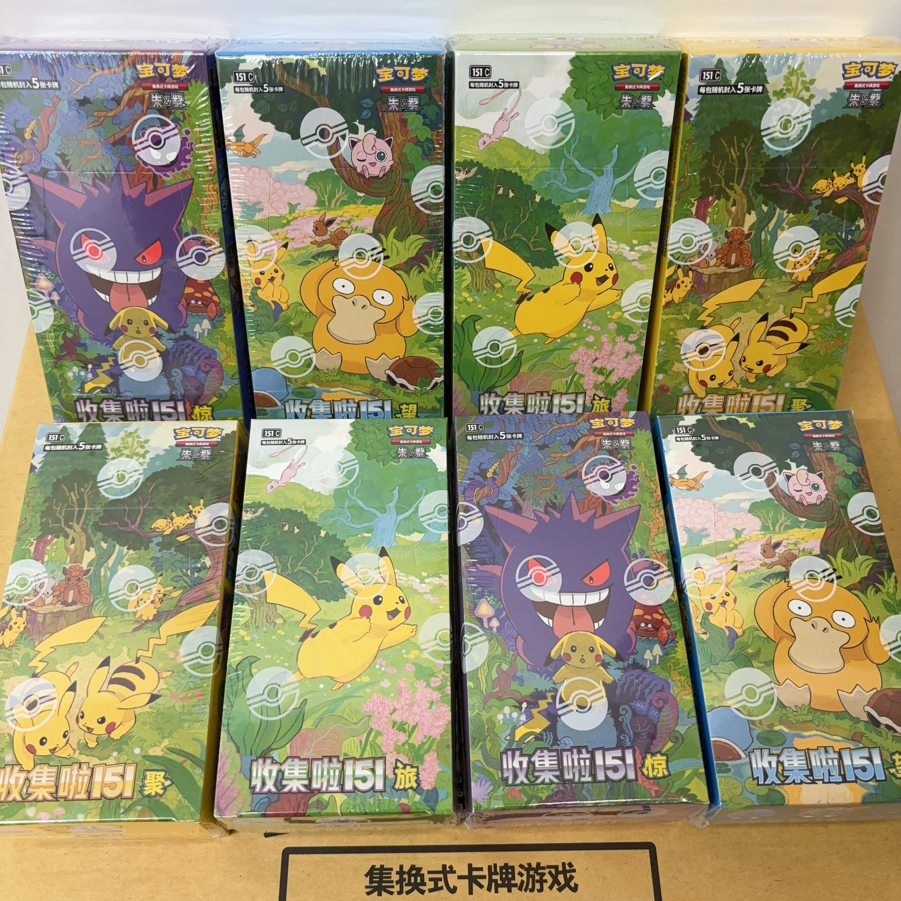 Hot Pok Ptcg Card Simplified Chinese Zhu Zi Collected 151 Change Series Blind Box Card Gengar Collectible Game Cards Gift