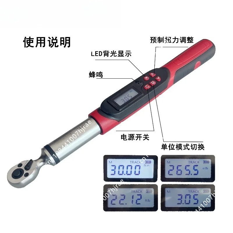 Industrial Digital Torque Wrench High Precision Torque Meter With Extension Bar Professional Maintenance Cycling Repair Tools