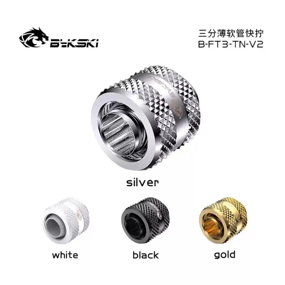 Bykski B-FT4-TK-V2 G1/4'' Hose Fitting for ID 10mm + OD 13mm Pipe/ ID10mm + OD16mm Soft Tube / Hand Brass Connector 12/16pcs/Lot