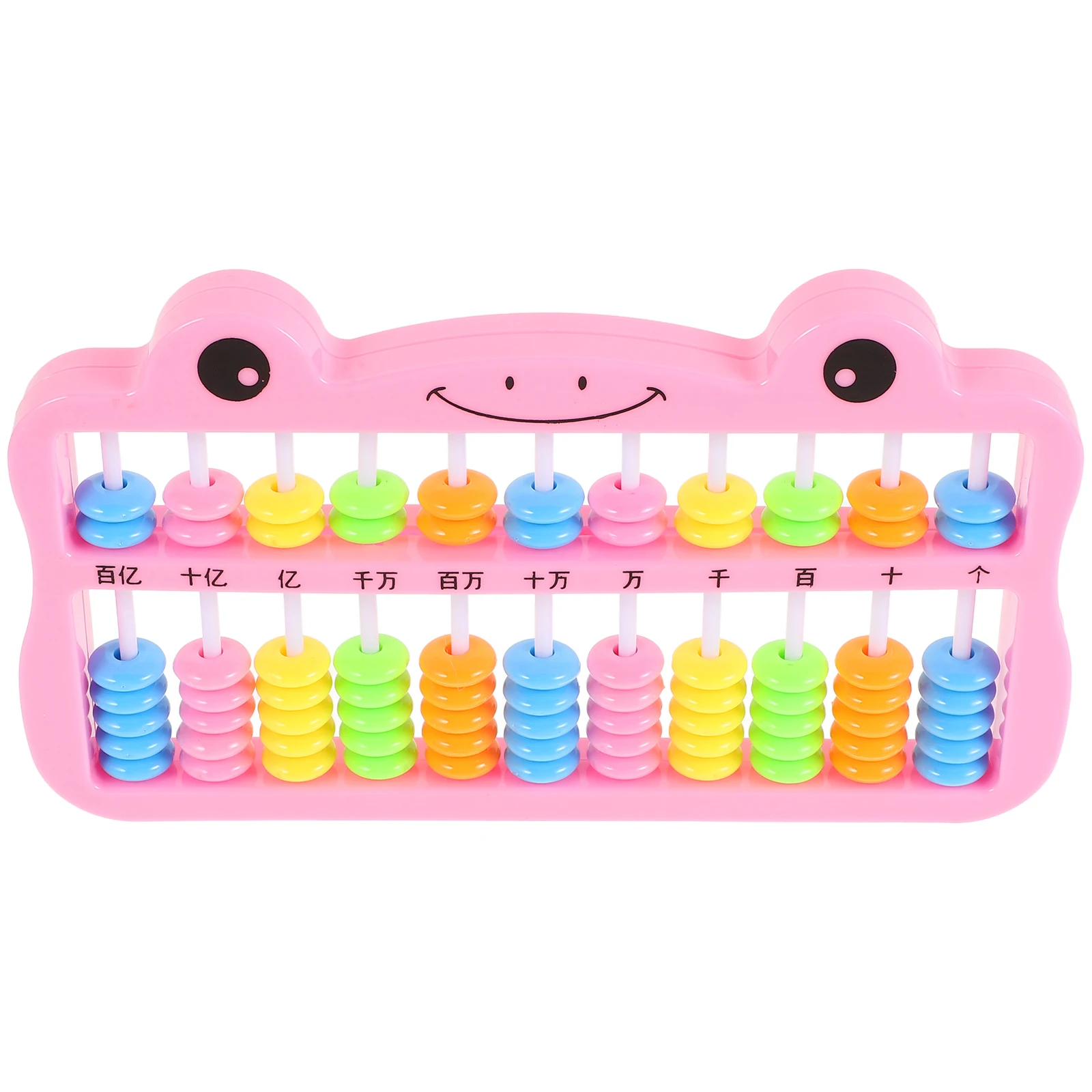 

1pcs Math Learning Abacus Arithmetic Toy Seven Beads Counters Kids Students Portable Colorful Education Tool Brain Improvement