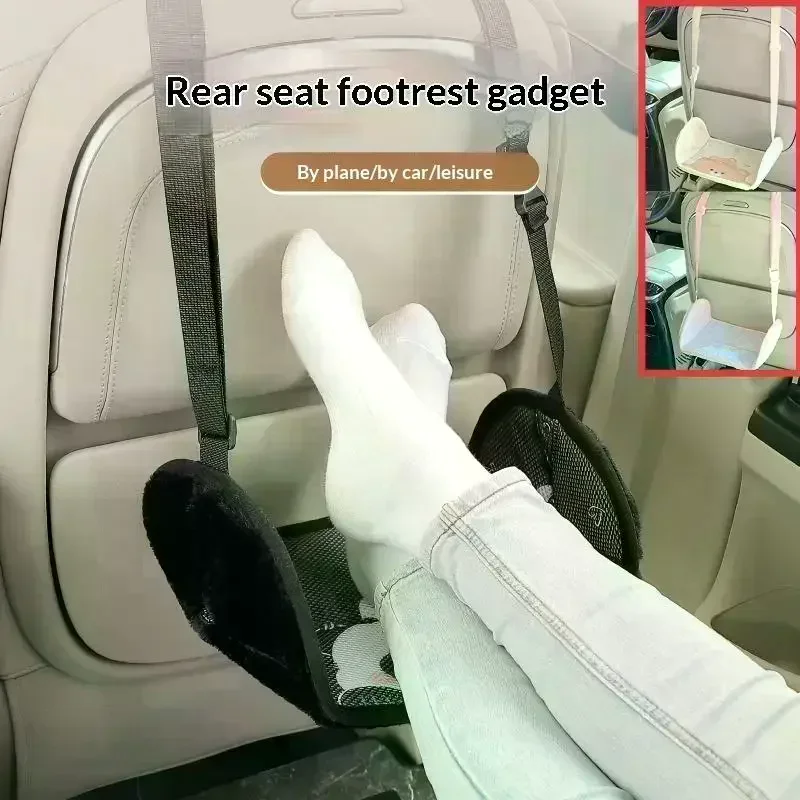 Car Travel Foot Mat Car Rest Back Foot Seat Adjustable Footrest Hammock For Travel Leg Support Pad Long Flight Essentials