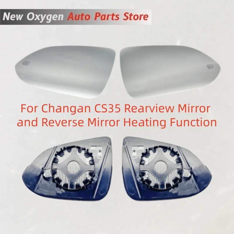 For Changan CS35 Rearview Mirror and Reverse Mirror Heating Function