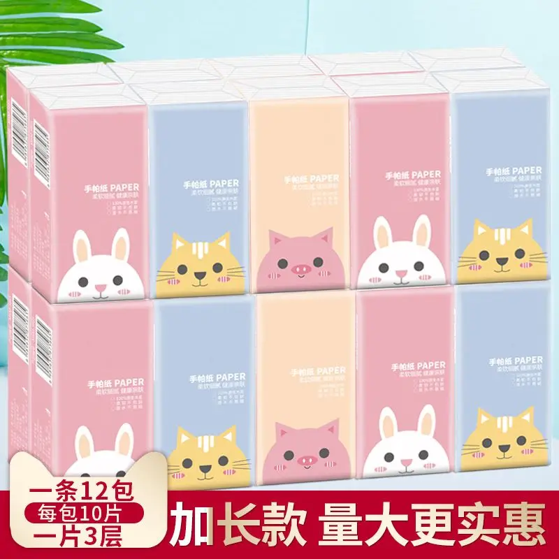 12 Packs Cartoon Printing Cute Small Packet of Paper Towels Facial Napkins Handkerchief Paper Travel Camping Facial Tissue Paper