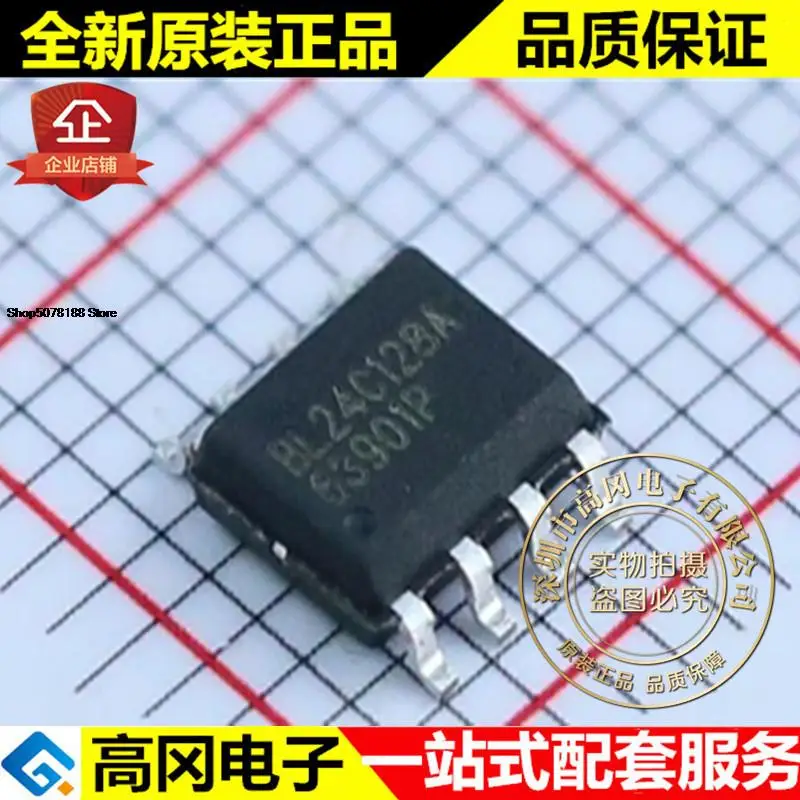 

5 шт. BL24C128A SOP-8 24C128 BL оригинальная новая быстрая доставка