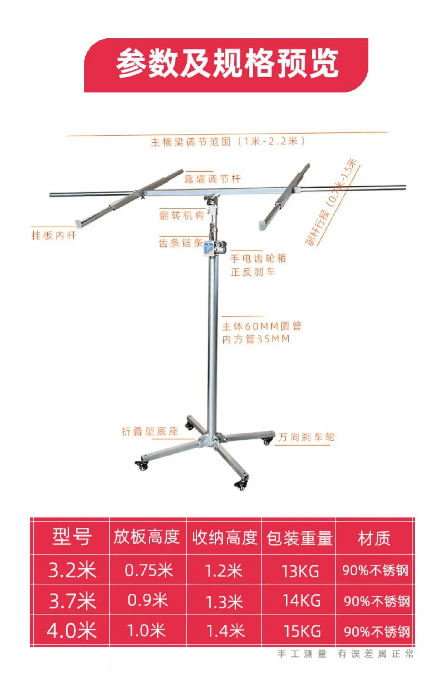 suitable for Dual-purpose Air Conditioner Installation Tool Professional Elevator 3/3.5/4M Lifting  Crane Folding