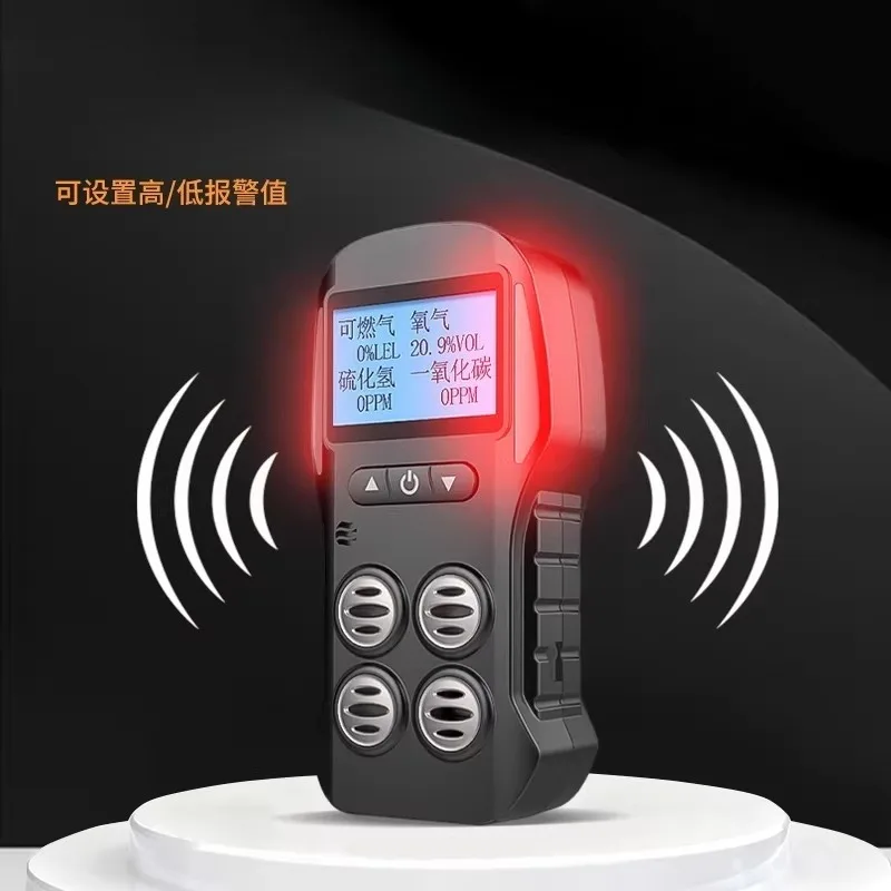 Multifunctional oxygen concentration test carbon monoxide air detection four-in-one gas detector