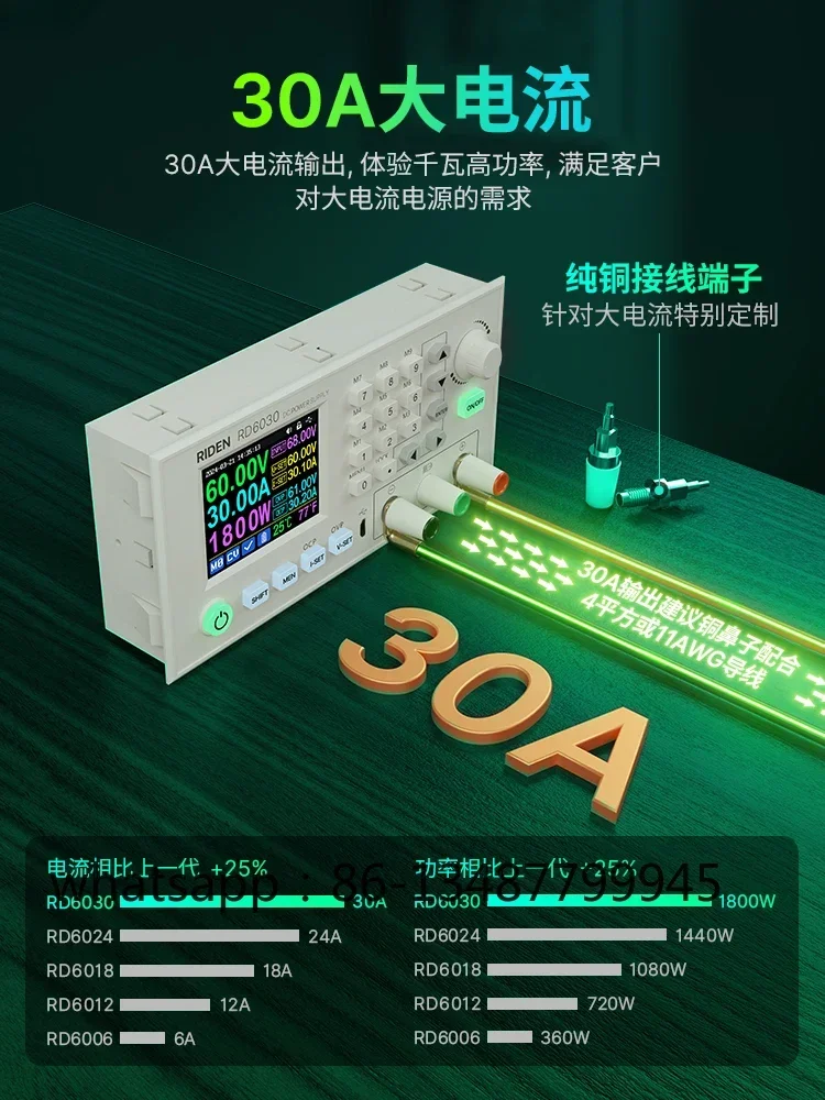 1  Ruideng RD6030 high power numerical control adjustable DC power supply lithium battery charger voltage regulator power supply