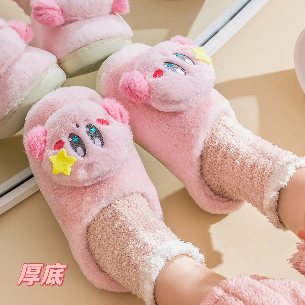 New Kawaii Cute Kirby Cotton Girl Heart Slippers Household Non-Slip Keep Warm Slippers Christmas Gift For Children Girlfriend