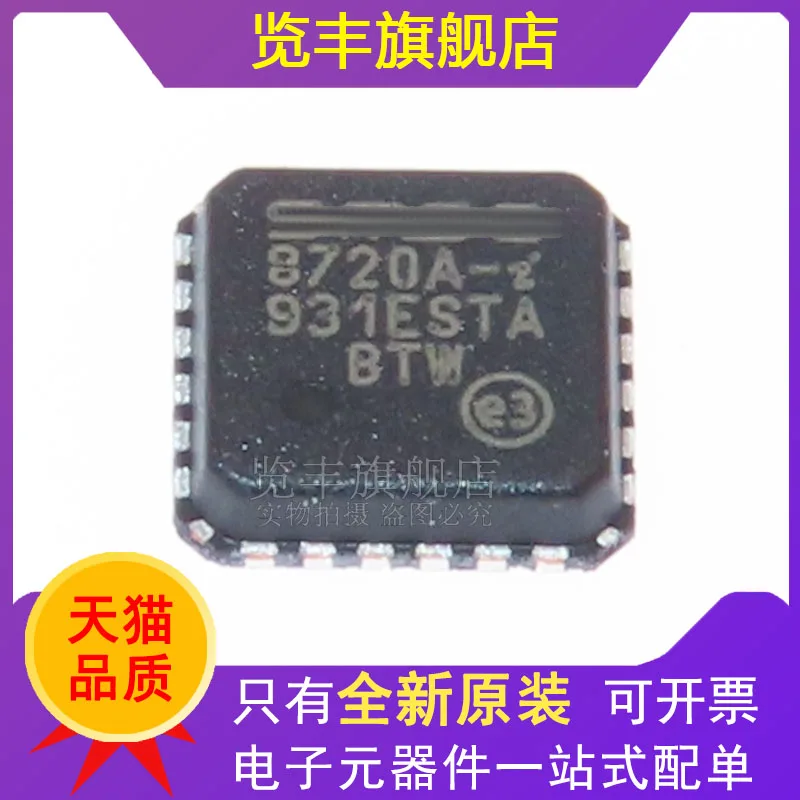 Chip mounted LAN8720AI-CP-TR QFN-24 Ethernet transceiver IC chip