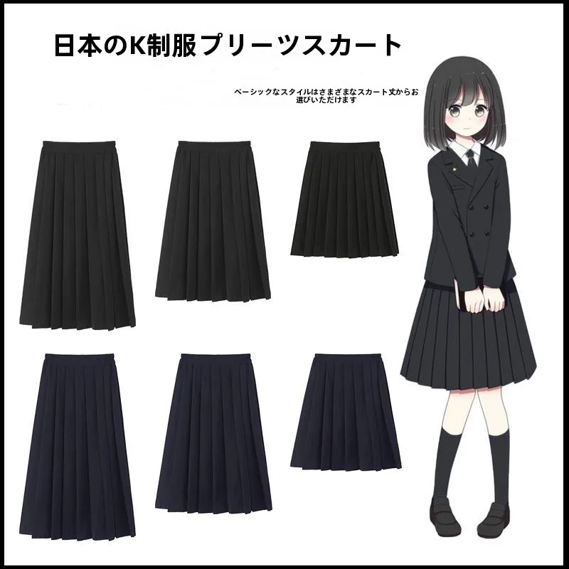 Black Pure Color Half-length Skirt Women's Spring Autumn Basic School Uniform Style JK Uniform Pleated Mid-length A-line Skirt