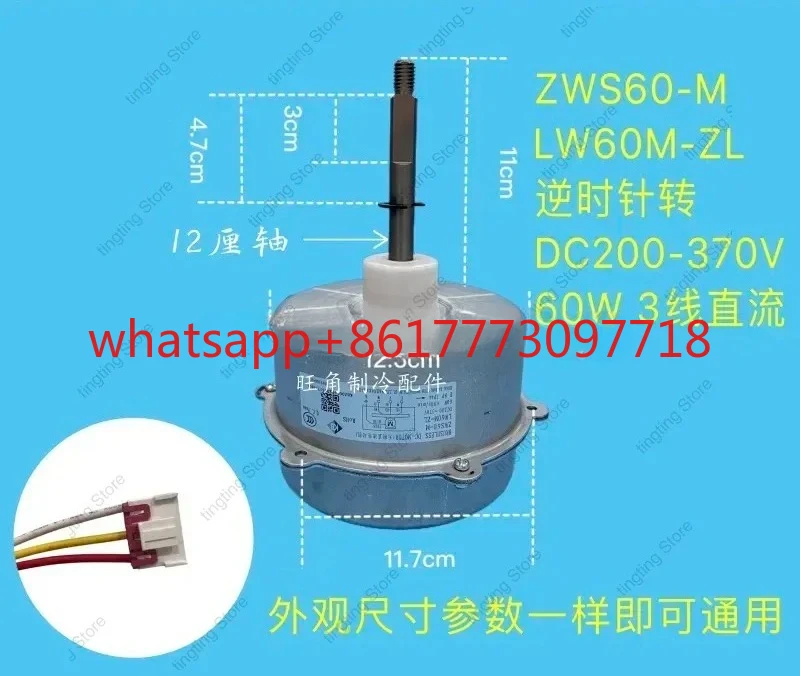 

ZWS60-M ZWR60-D подходит для наружных двигателей кондиционеров мощностью 2-3 л.с., наружных вентиляторов постоянного тока 60 Вт с обратным вращением.