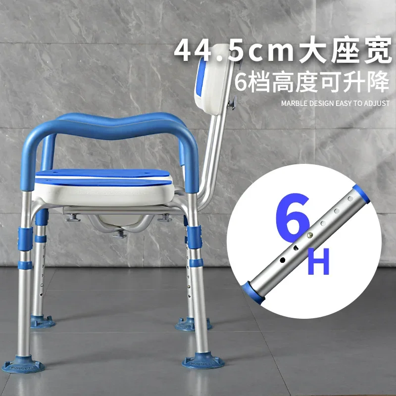 Portable Elderly Bathroom Chair Non-slip  Shower Chair Maternity Groove Bath Chair Height Adjustable Bearing 150kg Alloy