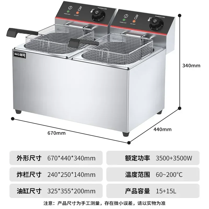 الأجهزة المنزلية 38L المقلاة الكهربائية العميقة المقلاة الكهربائية سعة كبيرة المقلاة الكهربائية المقلية الدجاج برغر الحليب الشاي متجر الفرنسية F