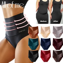 Bodyshaper High Waist Seamless Panties Women Underwear Anti-bacteria Soft Crotch Briefs for Female Intimates Lingerie Shapewear