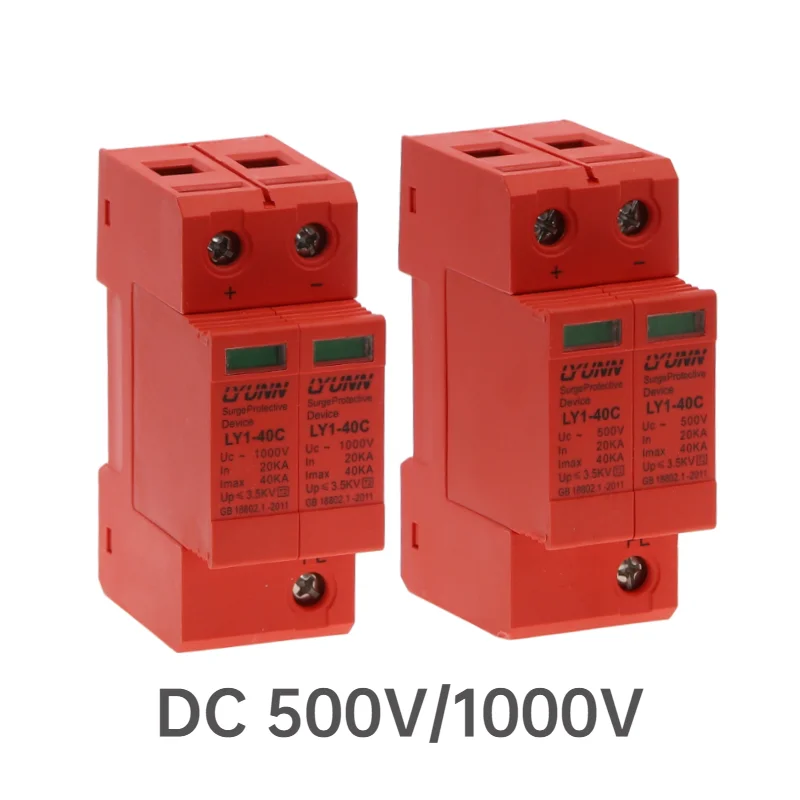 SPD photovoltaic surge protector DC 500V 1000V 2p DC1000V 20KA ~ 40ka low voltage arrester room DIN guide rail 2-pole protector