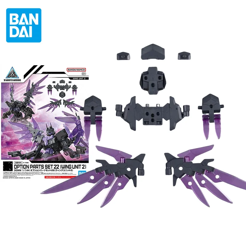 

Bandai Оригинальный 30 мм 1/144 комплект деталей для аниме OPTION 22 (крылый блок 2) фигурка в сборе, модель игрушки, украшения, подарки для детей