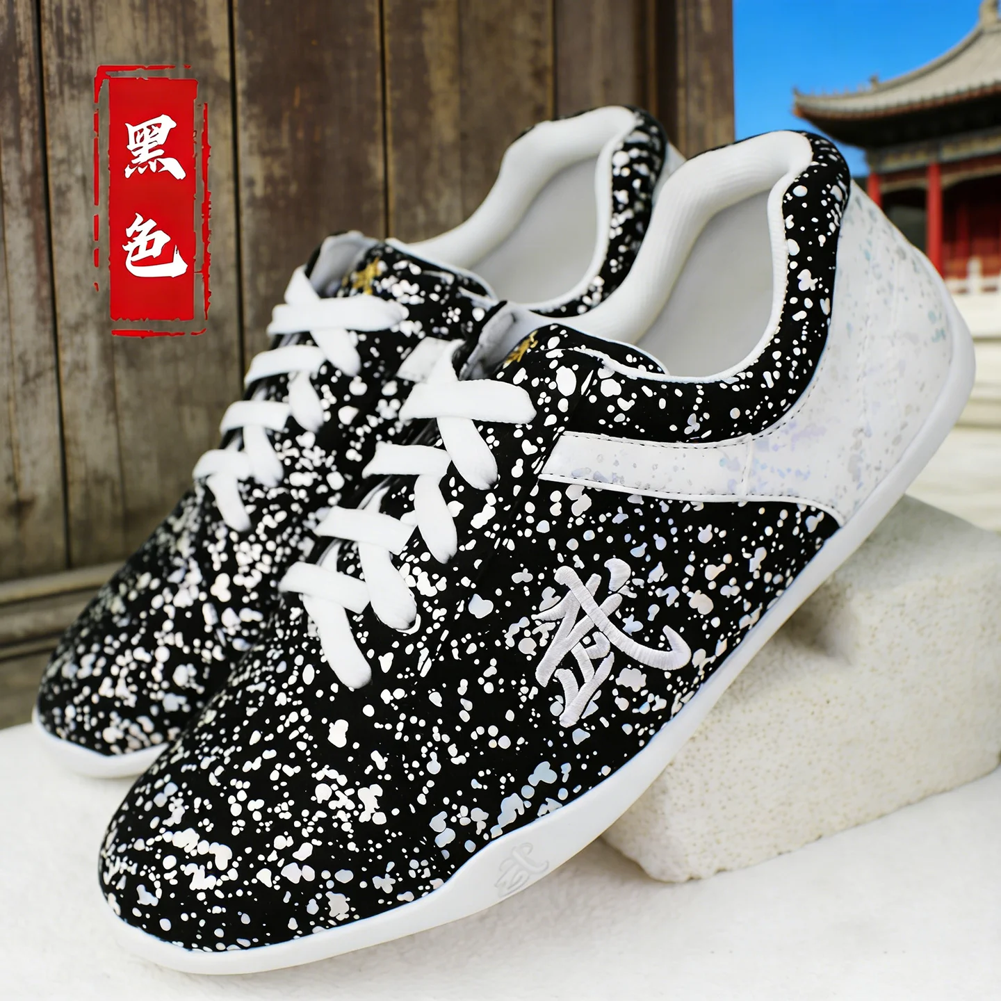 Kampfkunst-Schuhe Taolu-Schuhe Wushu-Schuhe Chinesische Kungfu-Schuhe CCWushu Taichi Taiji Nanquan Changquan Schuhe – Detail 10