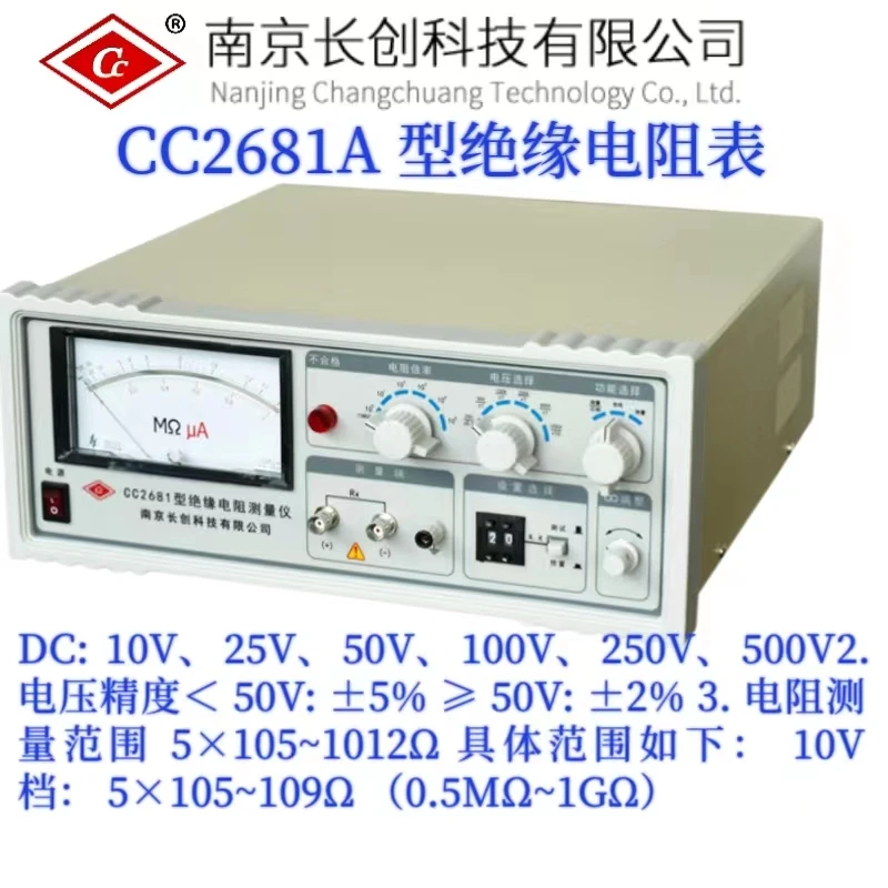 جهاز اختبار مقاومة العزل القابل للبرمجة CC2680 CC2679 سطح المكتب CC93-3C مقياس megohm #3