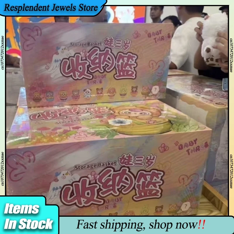 

Baby Three Storage Basket Series Vinyl Face Blind Box Cute Dolltrendy Figurine Toy Girls Gift Collectible Surprise Xmas Gift