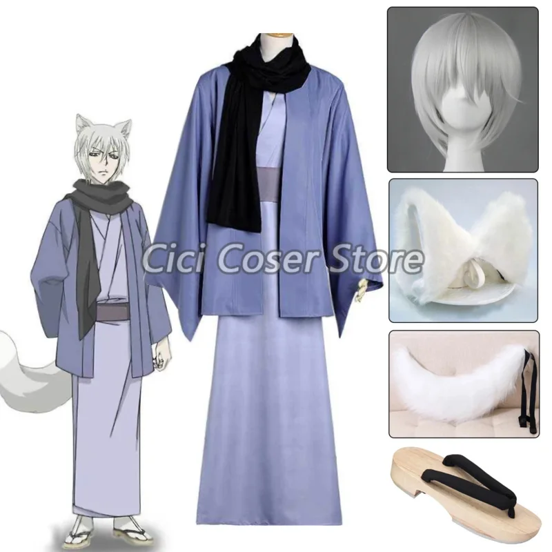 Anime Kamisama Kiss Tomoe Cosplay Kimono Wig Ears Tail Nail Men Halloween Christmas Party Roleplay Costumes Japanese Clogs Shoes