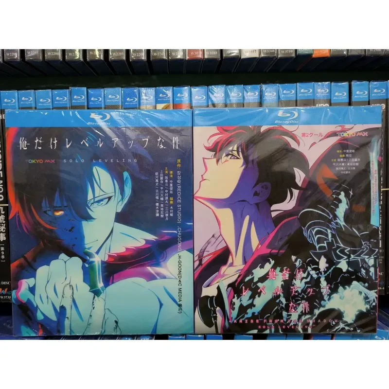 I Alone Level Up Season 1 and 2 Complete Edition Boxed Blu ray Collector s Edition
