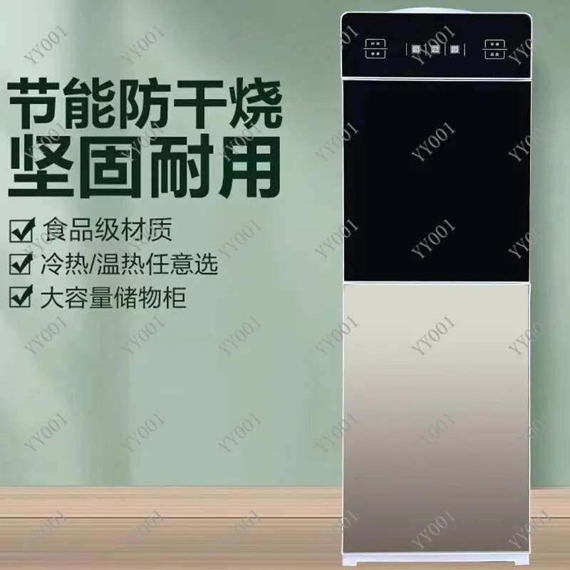 Small Vertical Multi-temp Water Dispenser Hot Cold Warm Drinking Machine for Home & Dormitory