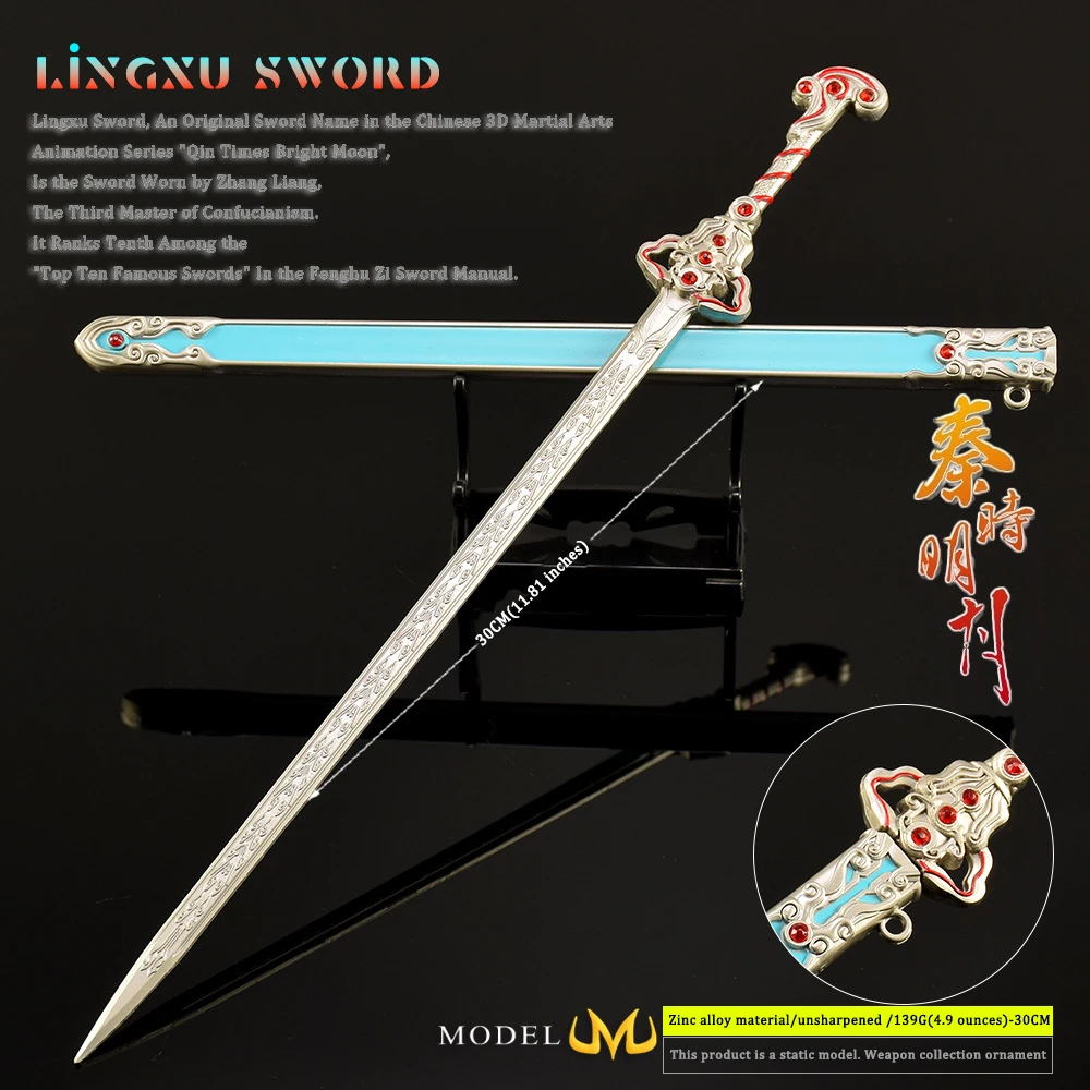 30 سنتيمتر أسطورة تشين أنيمي الطرفية lingxu السيف سلاح معدني نموذج كاتانا سيف ساموراي المشجعين جمع الهدايا لصديق لعبة