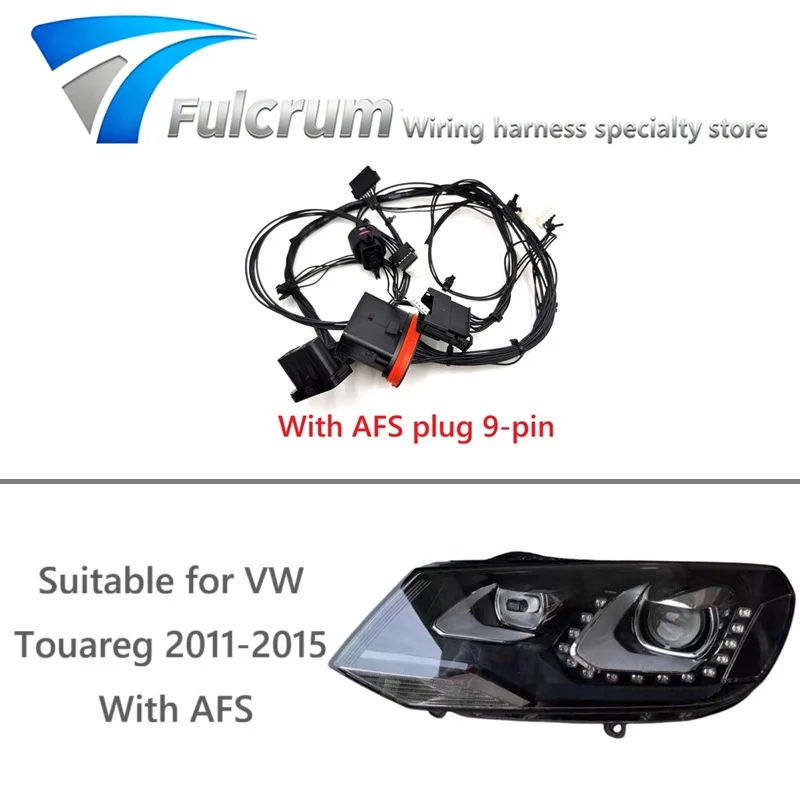 Suitable for VW Touareg 2011-2015 headlight wiring harness headlight internal wire harness plug with AFS 9 pin plug