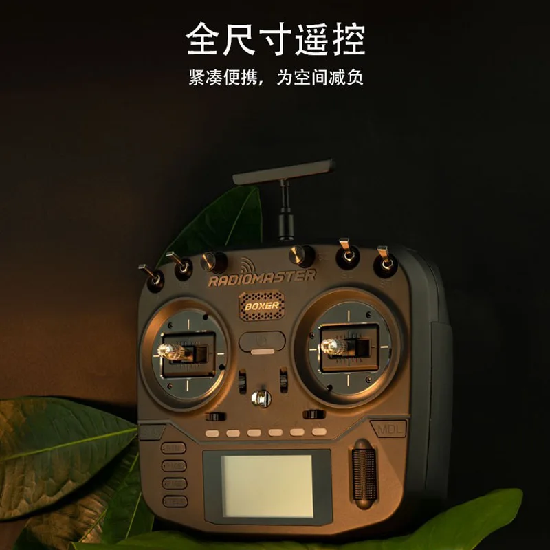 RadioMaster BOXER open source remote control, model aircraft ELRS/multi-protocol OPENTX/EDGETX crossing