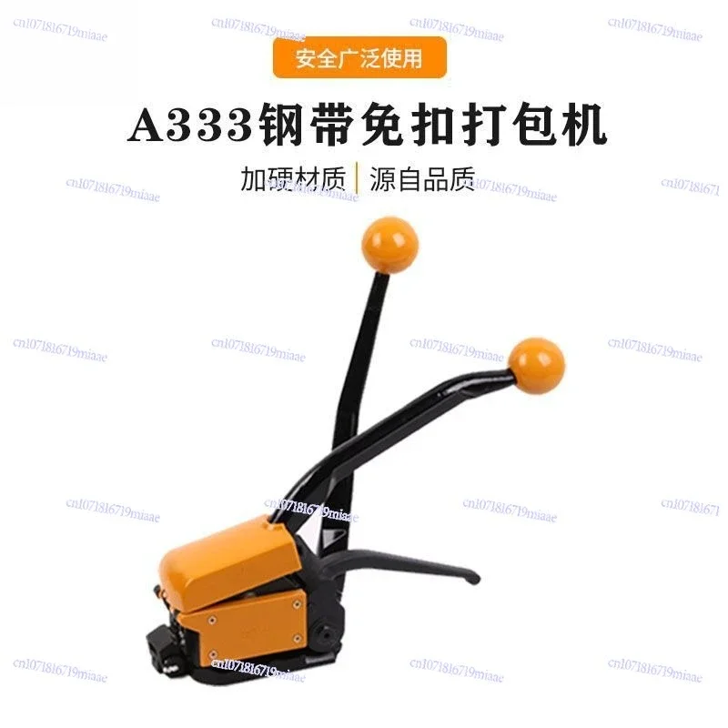 A333 Buckle-free manual steel belt baler, iron steel tightener strapping machine, baked blue strapping