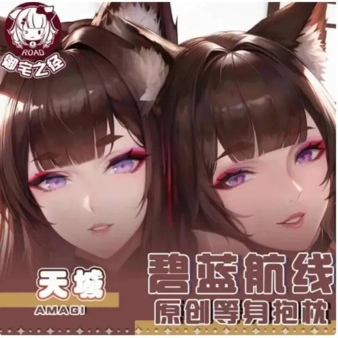 

Anime Azur Lane IJN Amagi Sexy Dakimakura Hing Body Case Japanese Otaku Loli Pillow Cushion Cover Bedding Gifts