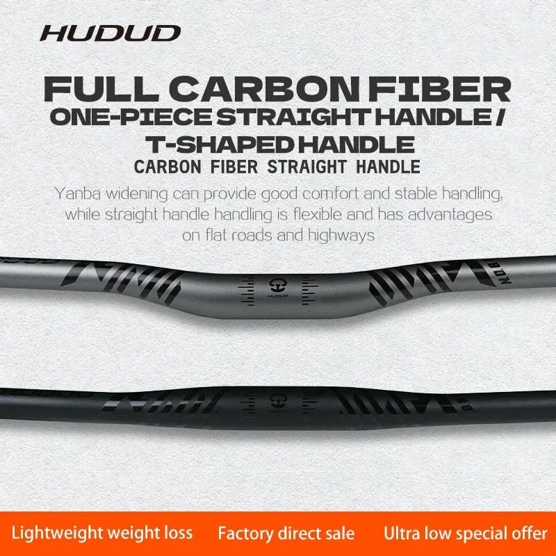 

HUDUD Z03 Carbon Fiber Mountain Bike Handlebar Ultra-Light Straight Bar 31.8*500-800mm 18mm Rise Bicycle Straight Bar