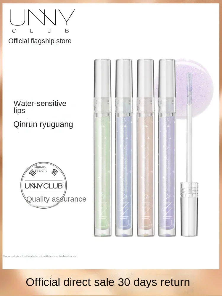 FQ Moisturizing and Nourishing Lipstick Lip Glaze Transparent Water-Sensitive Jelly Lip Gloss