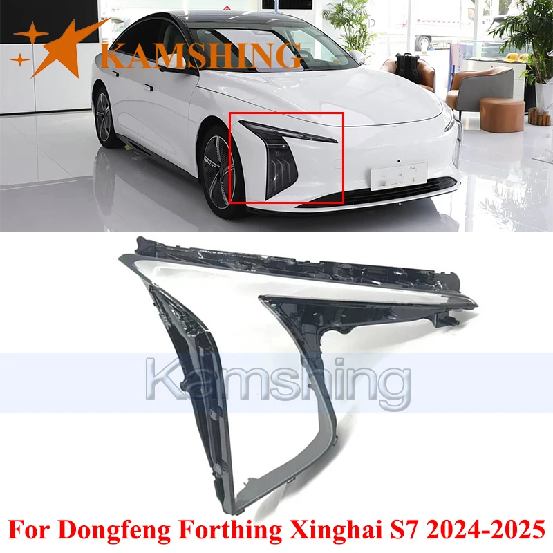 CAPQX Front Headlight Cover For Dongfeng Forthing Xinghai S7 2024-2025 Head Light Shell Glass Transparent Lampshade Headlamp Len
