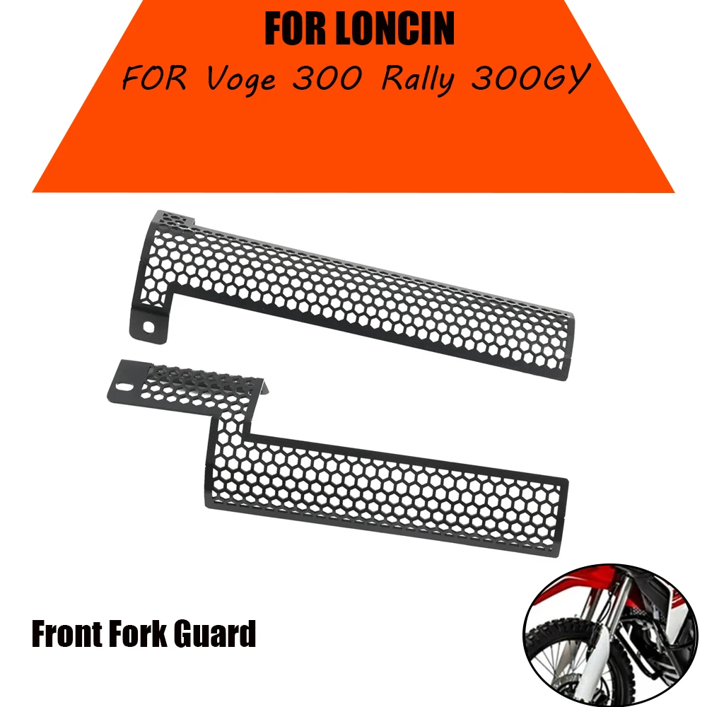 Motorcycle Front Fork Shock Absorber Guard Protective Cover Frame Protector For LONCIN Voge300 Rally 300 GY 300 Rally 300GY Part