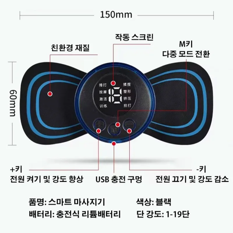 1/1+1 스마트 마사지기 무선 어깨 목 마사지기 진동 소형 안마기 가정용 휴대용 안마기 뒷목마사지기 GX저주파마사지기 주문 주문 기계