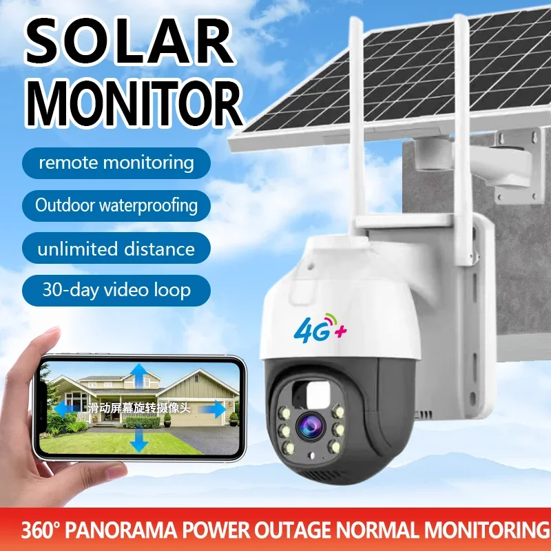 V360PRO HD 4G Rilevamento movimento Tracciamento automatico Scheda SIM PTZ solare Telecamera di rete con batteria a bassa potenza da 10000 mAh