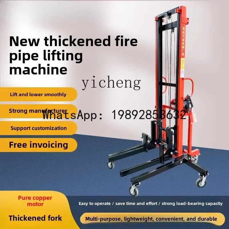 A1  Pipe Lift Installation Ventilation Pipe Electric Lifting Platform Cold Storage Board Air Conditioning Lifting Platform