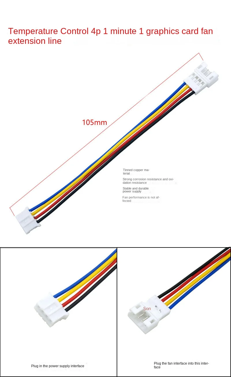 PH2.0 4-Pin PWM GPU Fan Adapter Cable for Graphics Cards Mini 4Pin Adapter Extension Power Cable