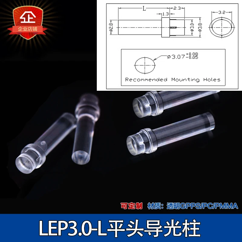 LEP Aperture 3mm PC Transparent Light Guide Column LED Patch Indicator Lamp Cover with Hat with Clamp Mark Flat Head Light